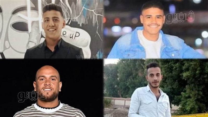 تعددت الأسباب والموت واحد، بني سويف تودع 4 شباب ضحايا حوادث متفرقة