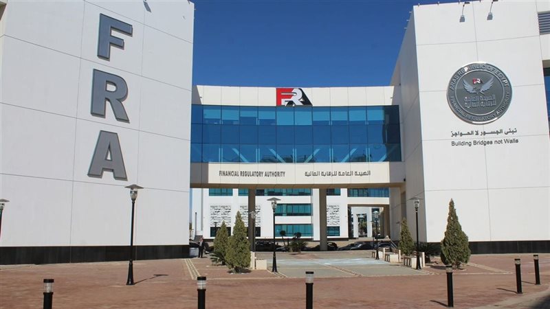 “الرقابة المالية” تقرر تسجيل الصندوق الحكومي للتأمين ضد الأخطاء الطبية