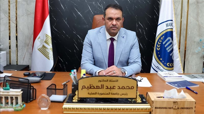 جامعة المنصورة الأهلية تطلق ملتقى الصناعة والإبداع الأكاديمي 2026 لتعزيز الشراكة مع قطاعات الصناعة والبحث العلمي
