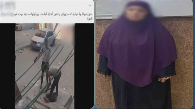 القبض على سيدة اتهمت عاملين بسرقة أغطية بالوعات الصرف بالقاهرة