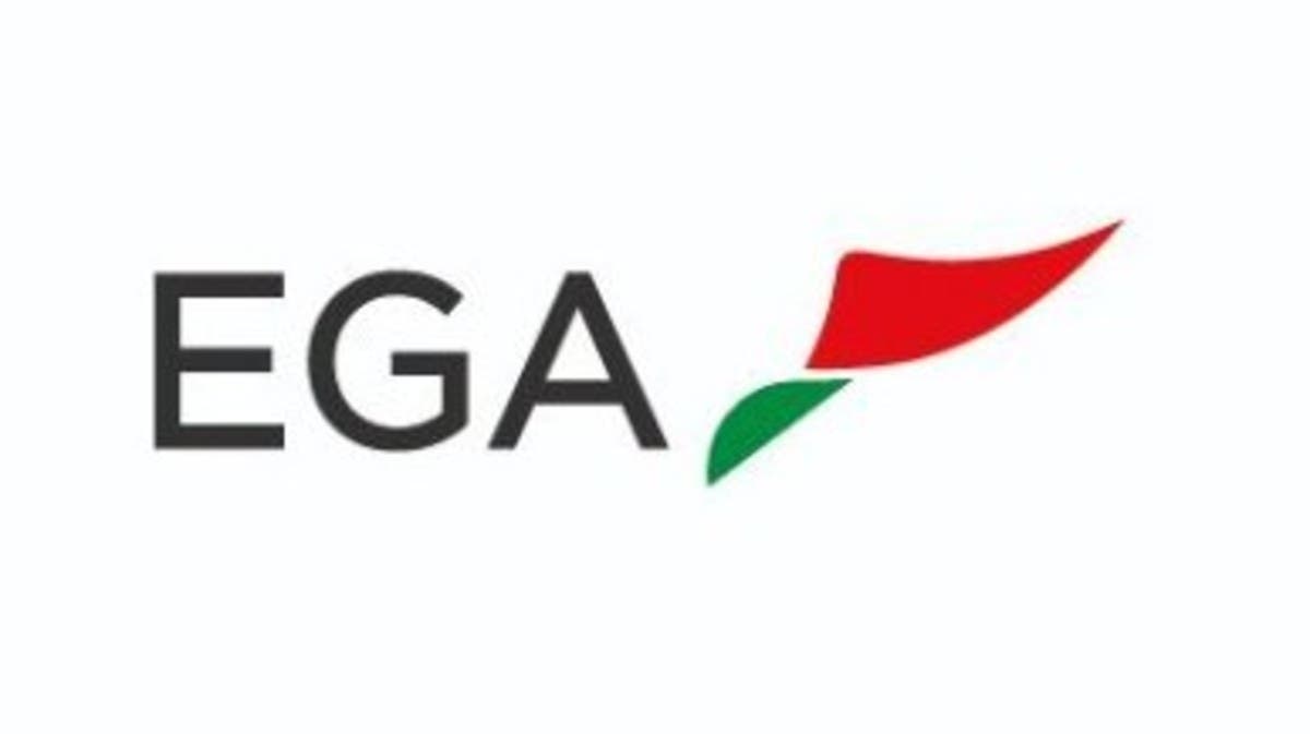 “الإمارات العالمية للألمنيوم” تتوقع عودة مصهر الطويلة للعمل بكامل طاقته في أوائل 2027