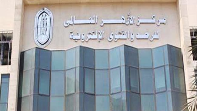 الأزهر للفتوى بعد زلزال الفجر: آيات الله توقظ القلوب وتدعو للسكينة والتضرع