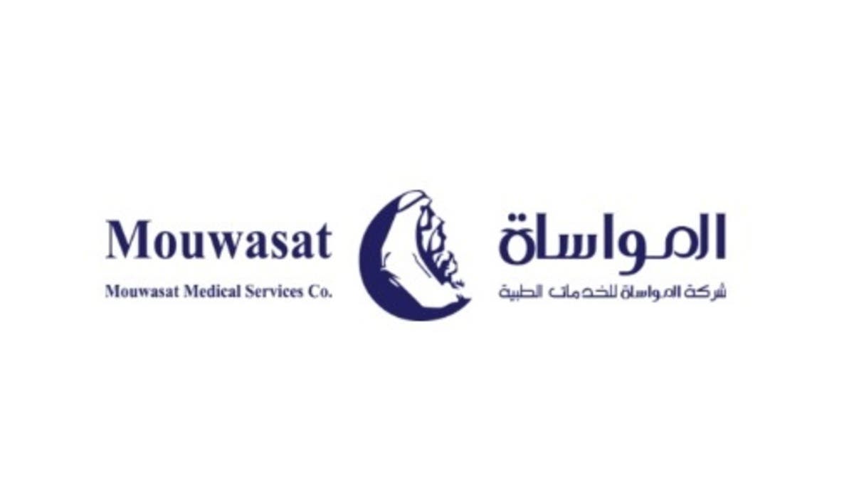 ارتفاع أرباح “المواساة الطبية” الفصلية 13% إلى 56.4 مليون دولار