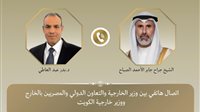وزير الخارجية يبحث هاتفيًا مع نظيره الكويتي التطورات الإقليمية وسبل خفض التصعيد
