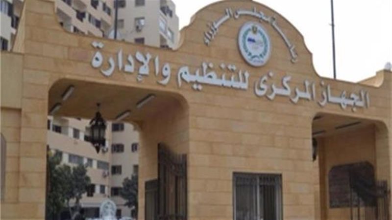 تحرك برلماني بشأن النقص المتزايد في أعداد العاملين بالجهاز الإداري للدولة