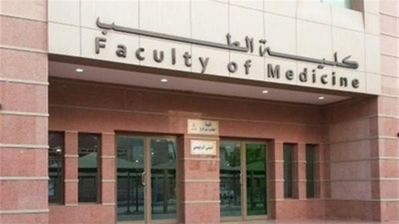 مصروفات كليات الطب في الجامعات الأهلية 2026-2027 (انفوجراف)