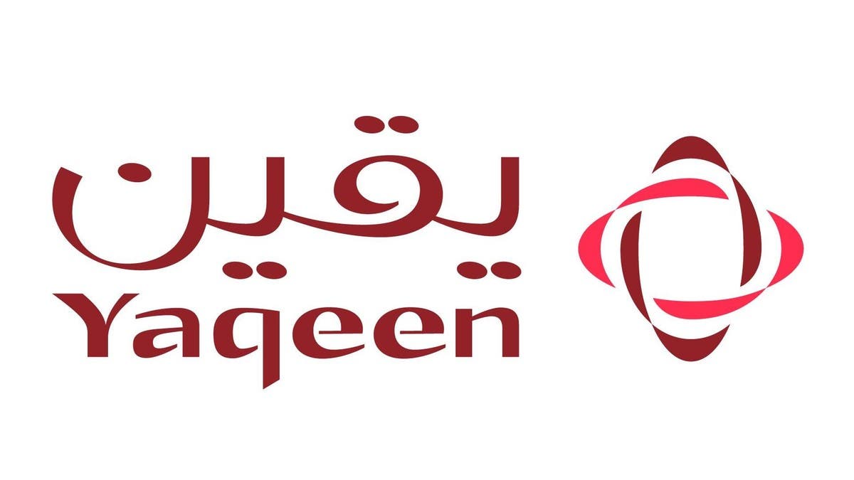 أرباح “يقين المالية” تتراجع 66% إلى 1.17 مليون دولار خلال النصف الأول