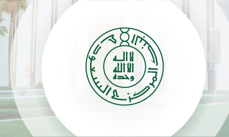 الأصول الاحتياطية للسعودية ترتفع 10% إلى 488.6 مليار دولار بنهاية يوليو