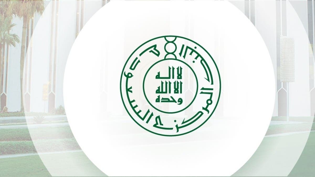 الأصول الاحتياطية للسعودية ترتفع 10% إلى 488.6 مليار دولار بنهاية يوليو