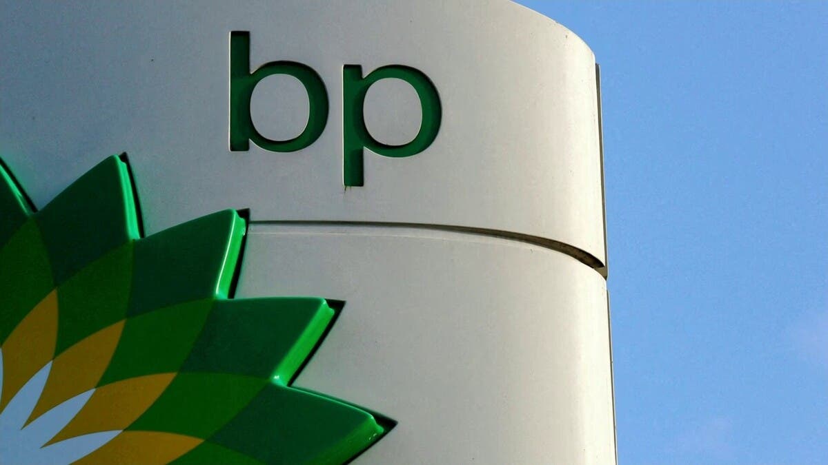 أرباح “BP” الفصلية تتجاوز التوقعات وتقفز إلى 5.7 مليار دولار