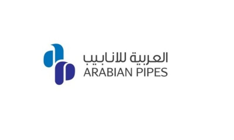تراجع أرباح “العربية للأنابيب” 73.9% في الربع الثاني إلى 2.4 مليون دولار