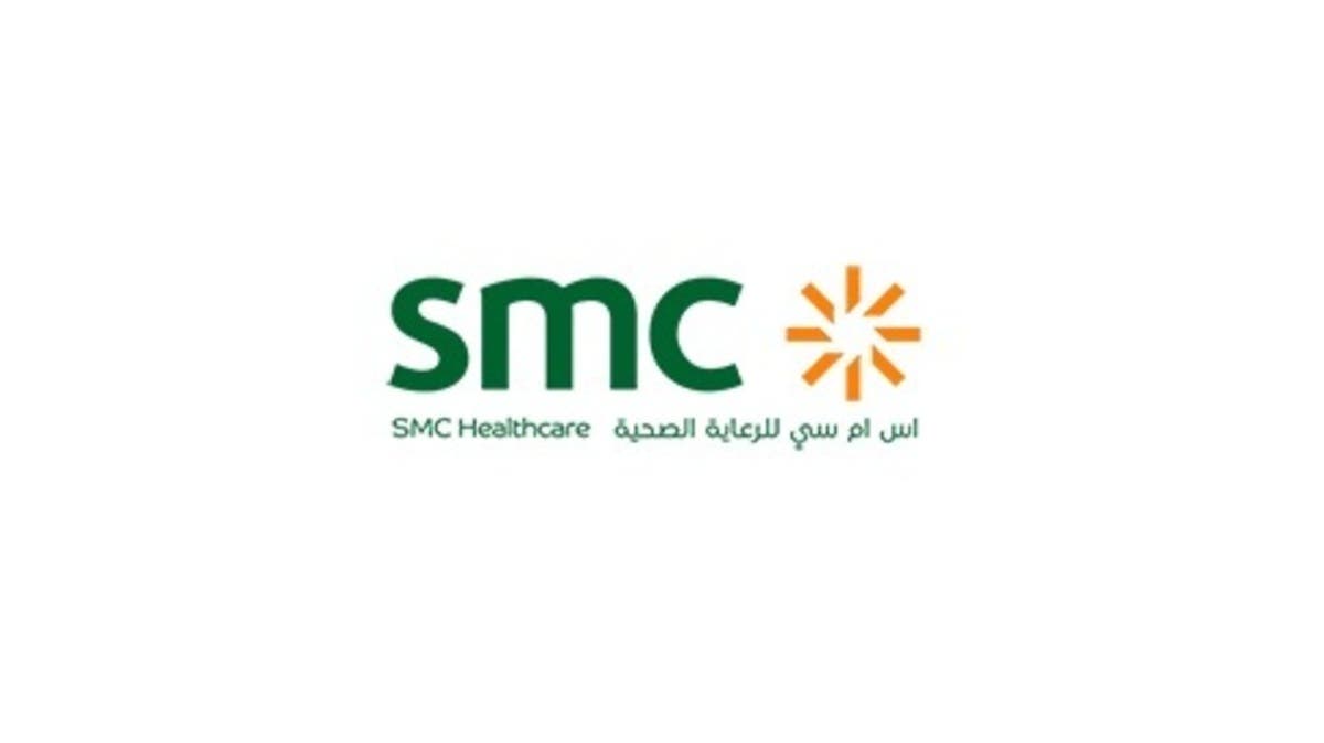 ارتفاع أرباح “إس إم سي للرعاية” الفصلية 24.2% إلى 12 مليون دولار