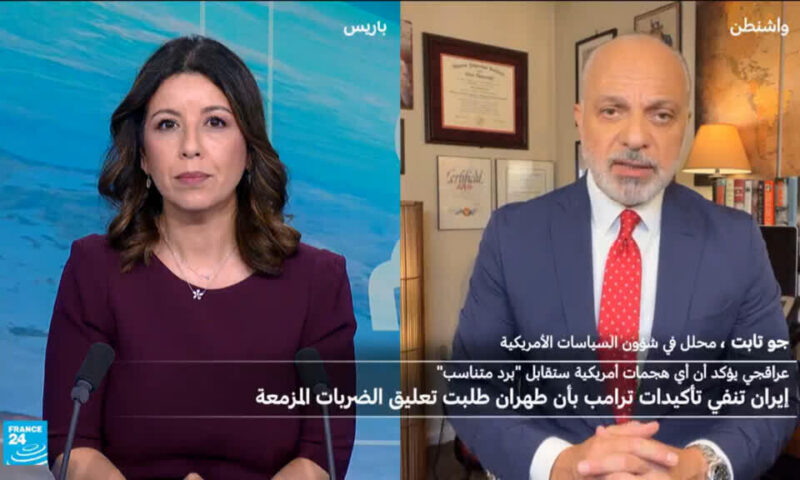 هل يواجه ترامب مأزقا بسبب الحرب على إيران أم يستعد لخيارات عسكرية جديدة؟