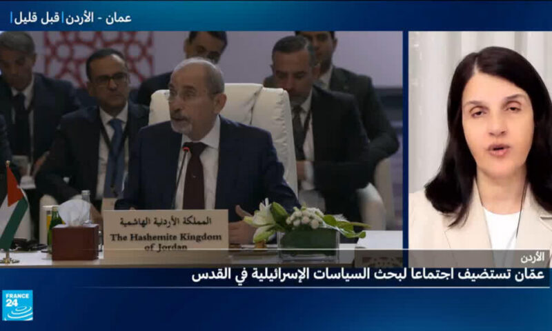 عمّان تستضيف اجتماعا طارئا لبحث السياسات الإسرائيلية في القدس