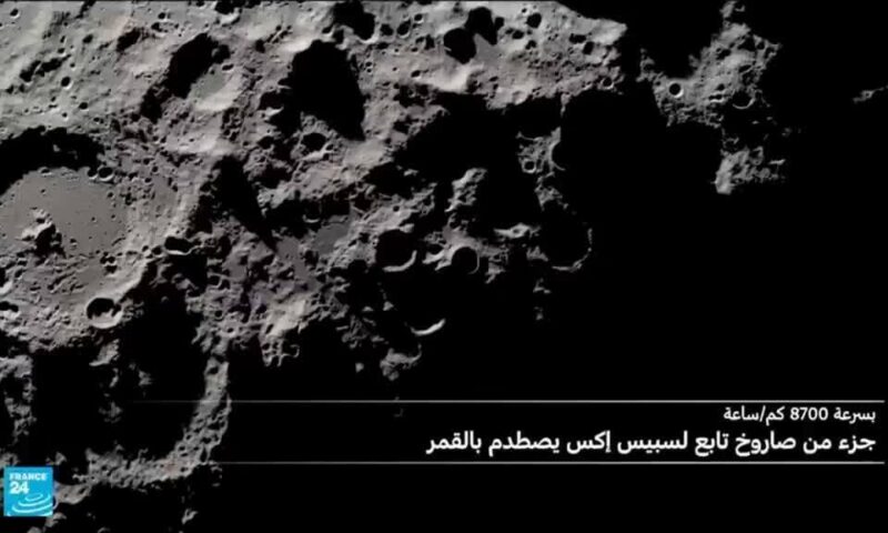 ارتطام جزء من صاروخ سبيس إكس بالقمر: حادث غير مقصود لكن يثير تساؤلات قانونية!