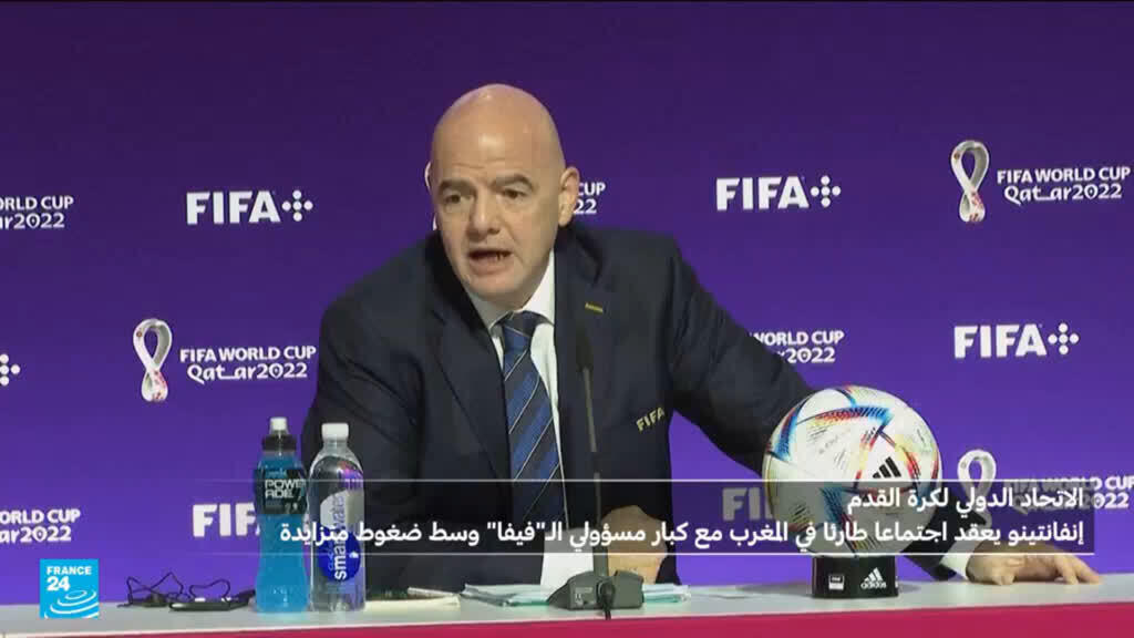 إنفانتينو يجتمع بكبار مسؤولي “فيفا” في المغرب وسط ضغوط متزايدة