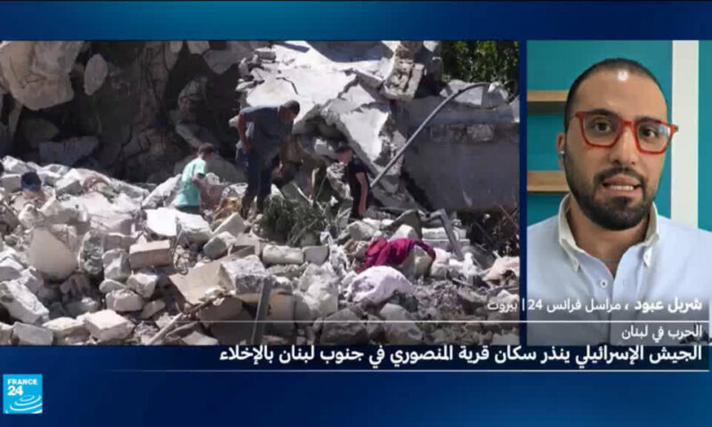 الجيش الإسرائيلي يبدأ شنّ غارات على بلدة المنصوري في جنوب لبنان بعد إنذار سكانها بالإخلاء