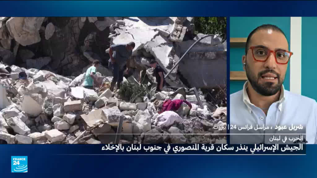 الجيش الإسرائيلي يبدأ شنّ غارات على بلدة المنصوري في جنوب لبنان بعد إنذار سكانها بالإخلاء