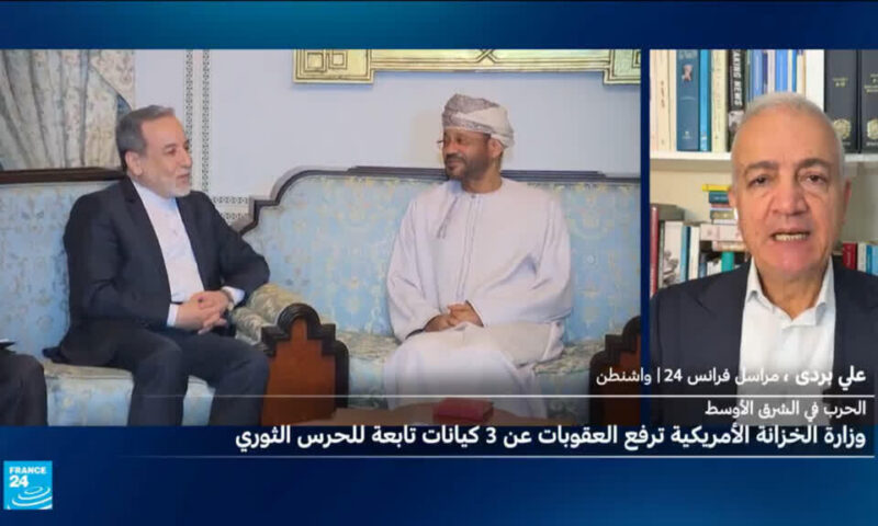 ما تفاصيل إعلان الخزانة الأمريكية رفع العقوبات عن 3 كيانات مرتبطة بالحرس الثوري الإيراني؟