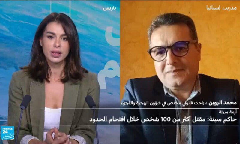 “غزو سبتة”… ما خلفيات خطاب حاكم المدينة الإسبانية الذي أعقب تدفق عشرات آلاف المهاجرين من المغرب؟