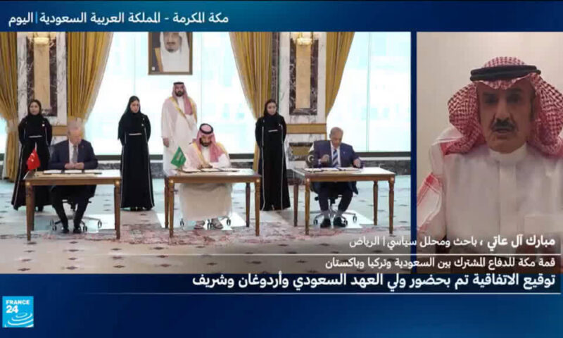 لماذا لم تشمل اتفاقية الدفاع المشترك بين السعودية وتركيا وباكستان دولا أخرى؟