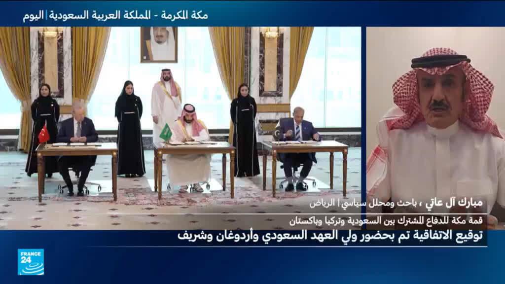 لماذا لم تشمل اتفاقية الدفاع المشترك بين السعودية وتركيا وباكستان دولا أخرى؟
