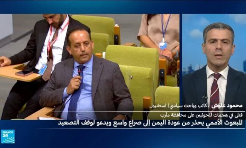 مخاوف من اتساع رقعة الصراع في اليمن