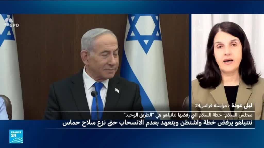 نتنياهو يرفض خطة واشنطن ويتعهد بعدم الانسحاب من غزة قبل نزع سلاح حماس