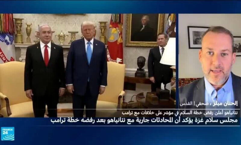 ما حجم الخلاف الحقيقي بين ترامب ونتنياهو بشأن الخطة الأمريكية لغزة؟