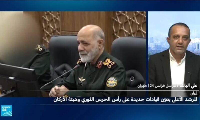 موجة جديدة من التعيينات في القيادة العسكرية العليا في إيران… ما اللافت فيها؟