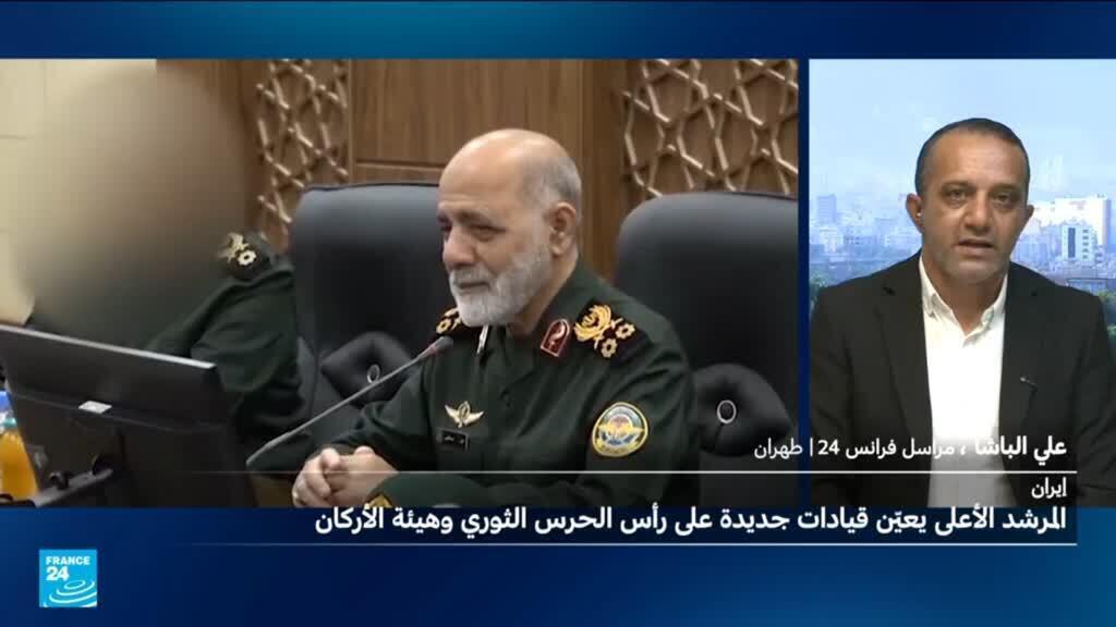 موجة جديدة من التعيينات في القيادة العسكرية العليا في إيران… ما اللافت فيها؟
