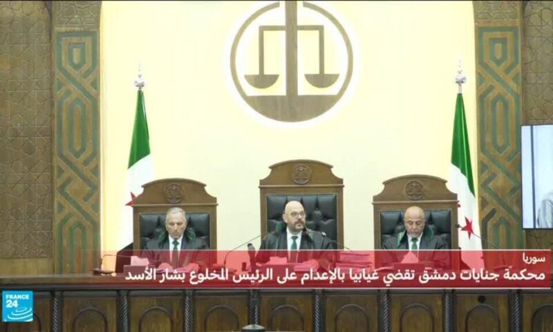 سوريا: الحكم غيابيا بالإعدام على الرئيس المخلوع بشار الأسد