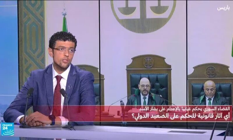 ما أهمية الأحكام الصادرة بحق بشار الأسد ورموز نظامه السابق؟ وهل تتيح لسوريا مطالبة روسيا بتسليمه؟