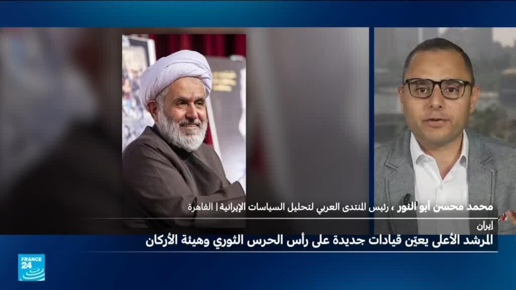تعيينات جديدة في القيادة العسكرية الإيرانية.. ما الرسائل التي تحملها قرارات مجتبى خامنئي؟