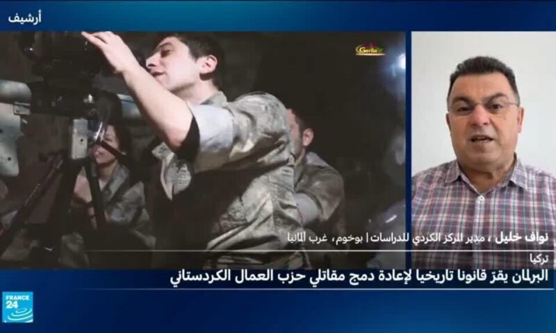 تركيا: قانون إعادة دمج مقاتلي حزب العمال الكردستاني يبقي مصير مؤسسه عبدالله أوجلان معلقا