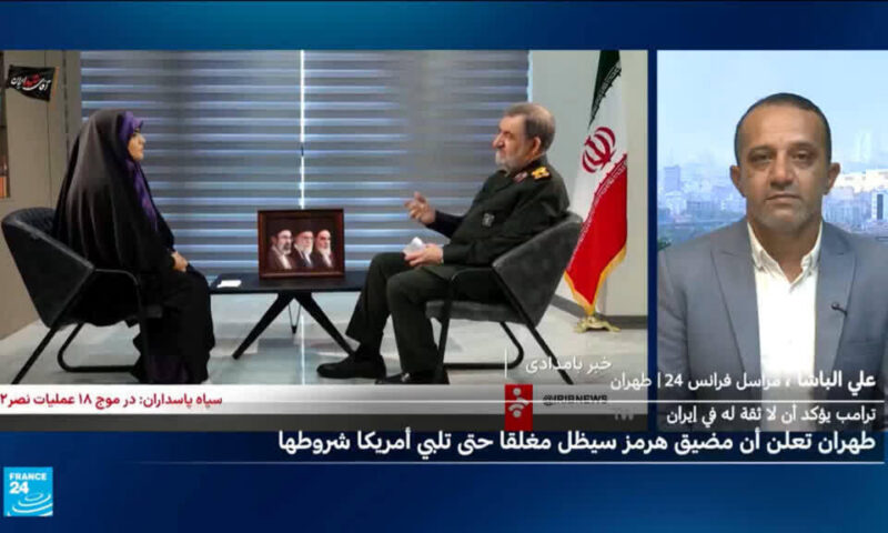 طهران تؤكد أن مضيق هرمز سيظل مغلقا حتى تلبي واشنطن شروطها