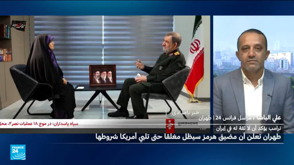 طهران تؤكد أن مضيق هرمز سيظل مغلقا حتى تلبي واشنطن شروطها