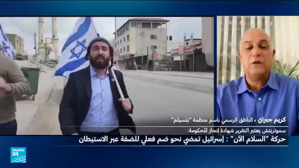 حركة “السلام الآن”: إسرائيل تمضي نحو ضم فعلي للضفة عبر الاستيطان