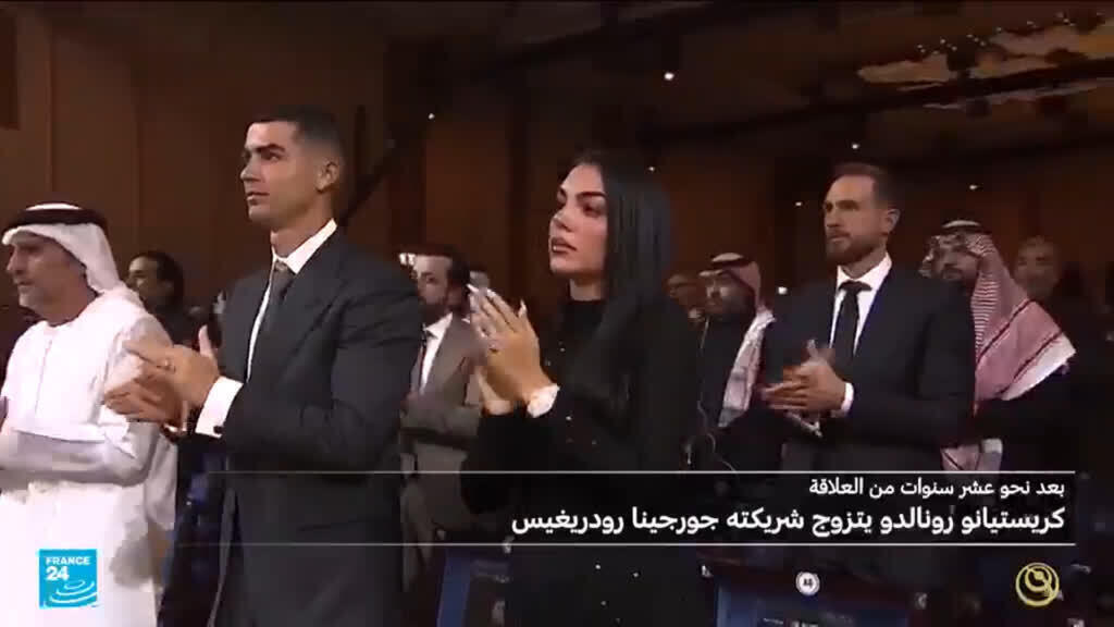 في مراسم خاصة جدا… كريستانيو رونالدو يتزوج شريكته جورجينا رودريغس