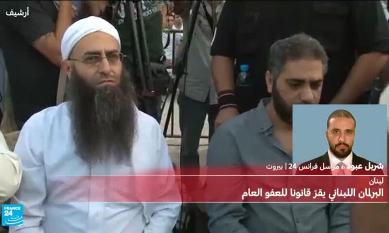 البرلمان اللبناني يقر قانونا للعفو العام… ما أبرز بنوده ومن يشمل؟