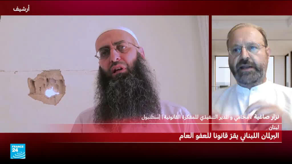 قانون العفو العام في لبنان… من يستفيد منه؟