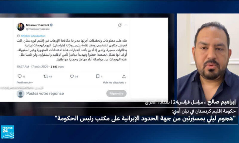 هجوم إيراني بطائرتين مسيّرتين يستهدف مقري رئيس الحكومة والاستخبارات في كردستان العراق