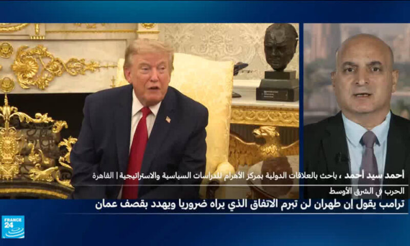 إلى أين تتجه الأمور بين طهران وواشنطن بعد انتهاء مهلة الستين يوما دون التوصل إلى اتفاق؟