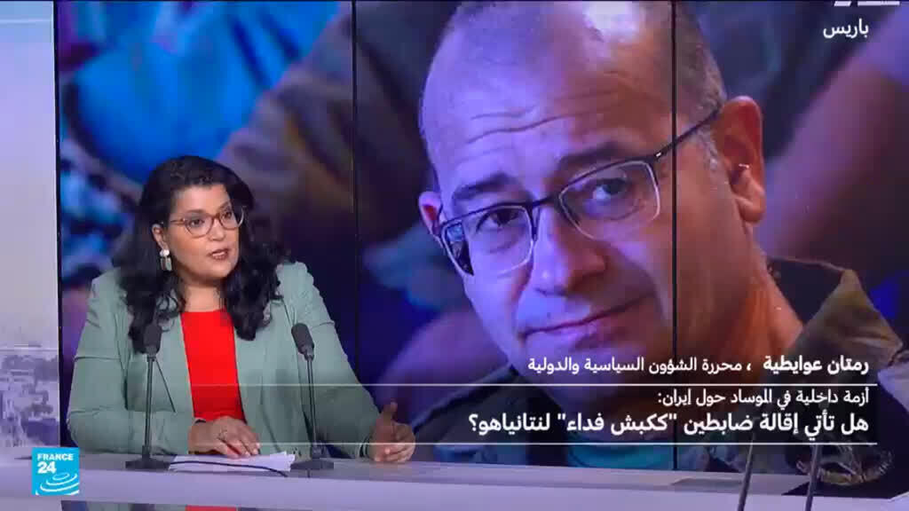 ماذا نعرف عن أزمة الموساد الداخلية بسبب فشل خطة إسقاط النظام في إيران؟