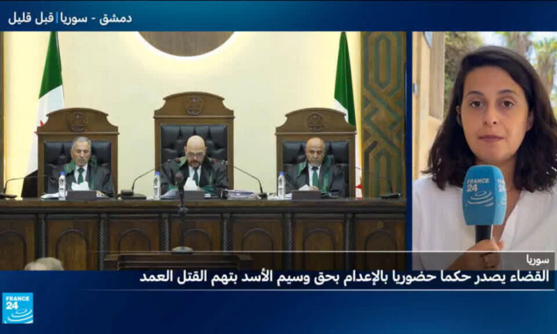 القضاء السوري يحكم بالإعدام على وسيم الأسد بتهم القتل العمد والتعذيب