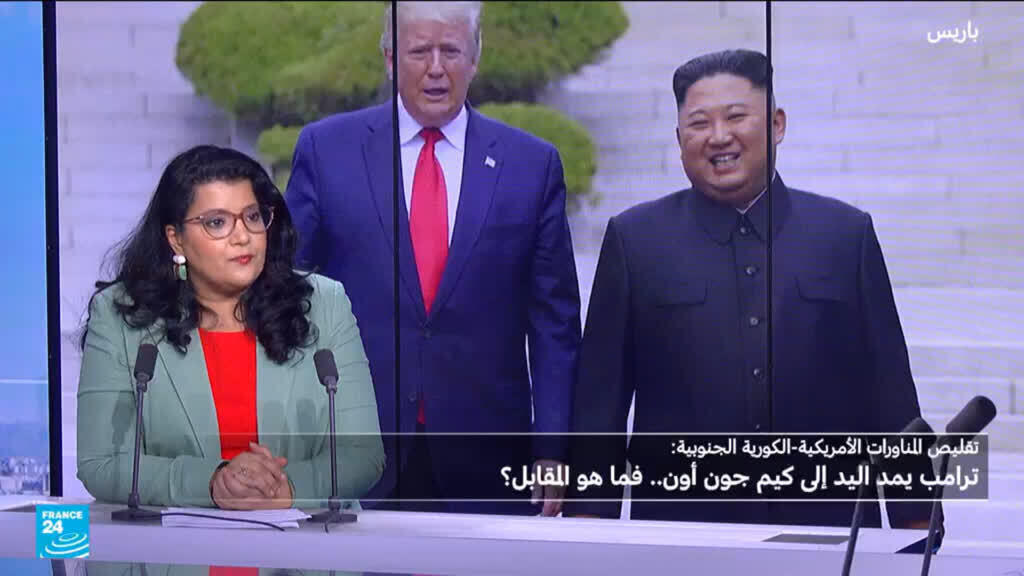 ترامب يمد اليد إلى زعيم كوريا الشمالية… فكيف يمكن فهم موقف الرئيس الأمريكي؟