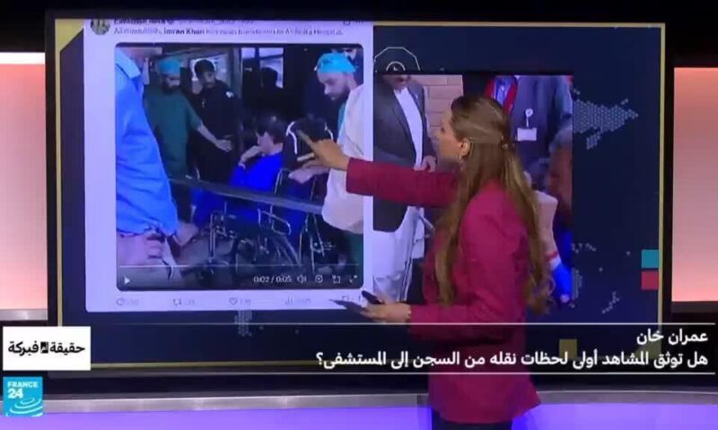 عمران خان..هل توثق المشاهد أولى لحظات نقله من السجن إلى المستشفى؟