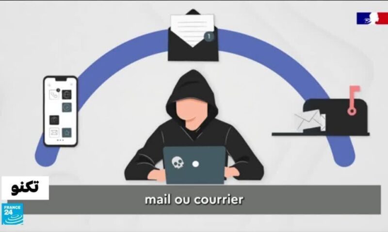 اختراقات سيبرانية في فرنسا..هل الحل هو Zero Trust الأمريكي وX-Road الإيستوني؟