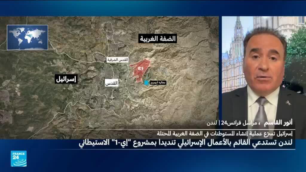 بريطانيا تتخذ موقفا “متشددا” من الاستيطان الإسرائيلي.. ما التفاصيل؟