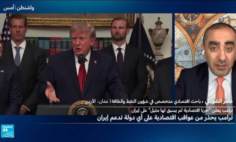 لماذا يعتقد ترامب أنه سينجح هذه المرة في إخضاع إيران عبر العقوبات الاقتصادية؟